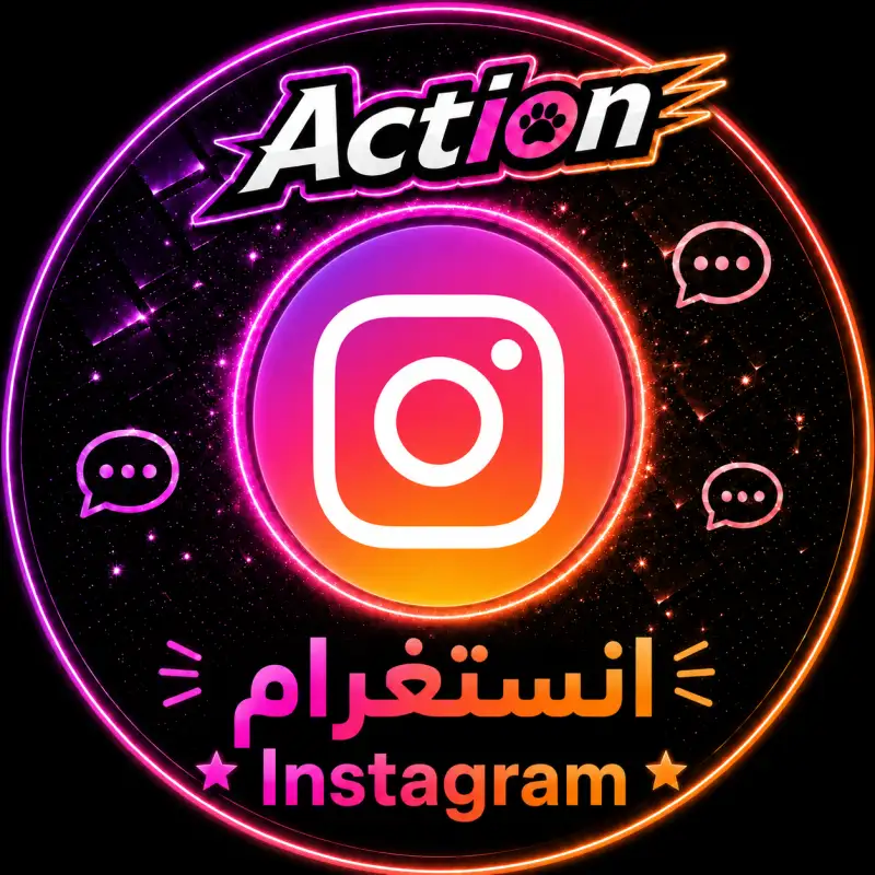 باقات جديدة🫴 / مشاهدات انستغرام