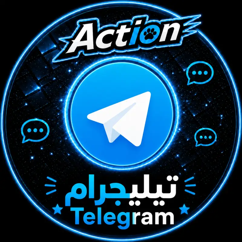 باقات / تيليجرام بروميوم