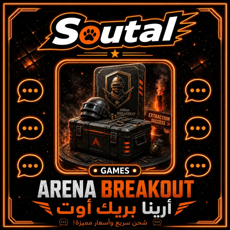 Arena Breakout 2