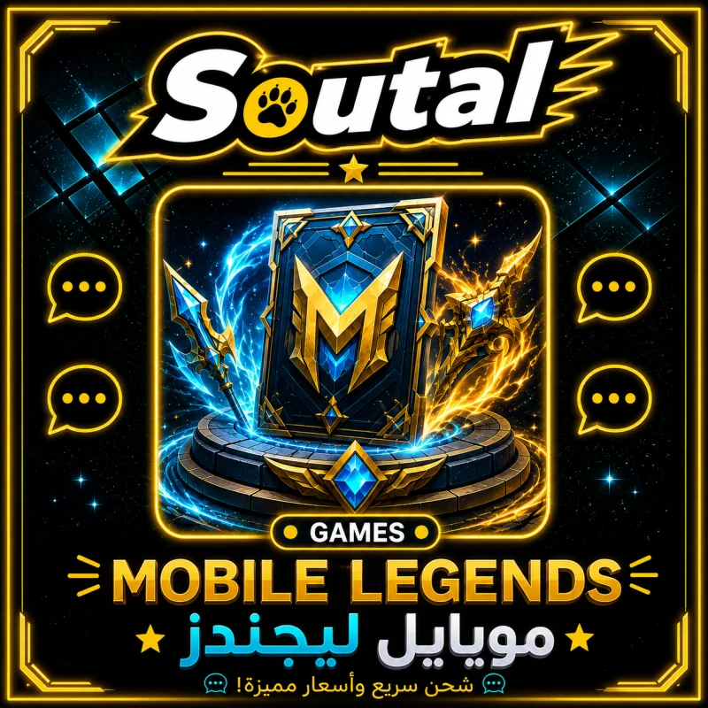 MobileLeagnds