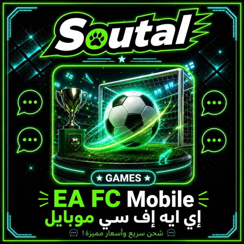 FCMobile
