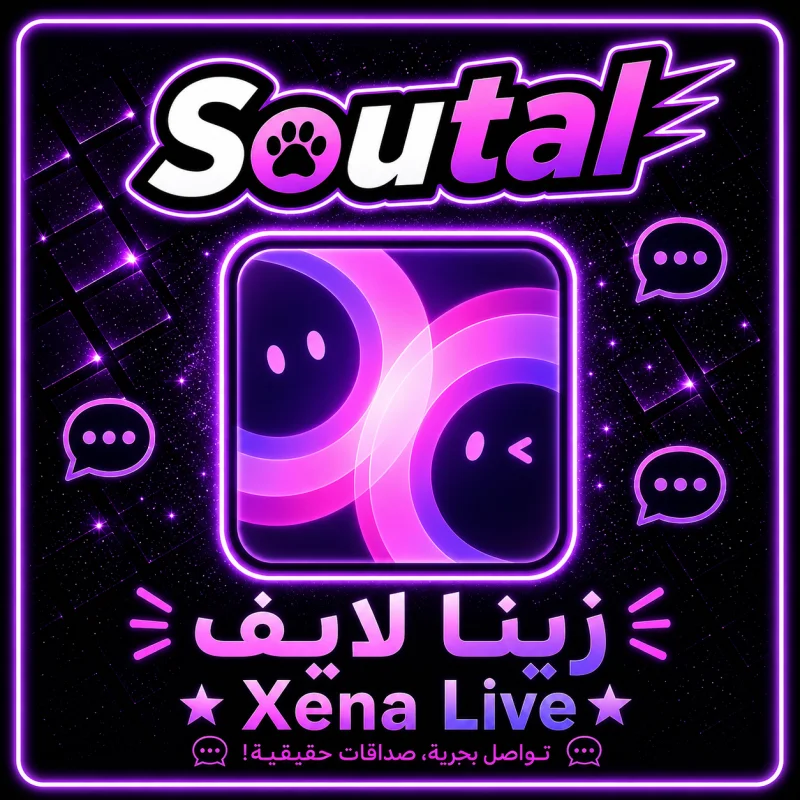 زينا لايف  XENT LIVE