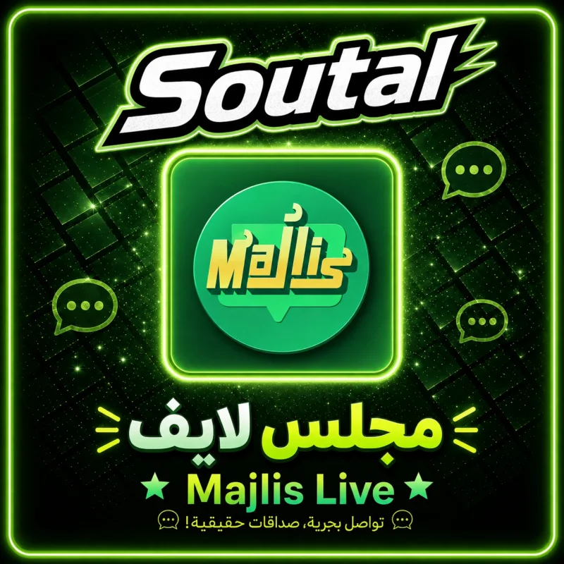 مجلس لايف  Majlis Live