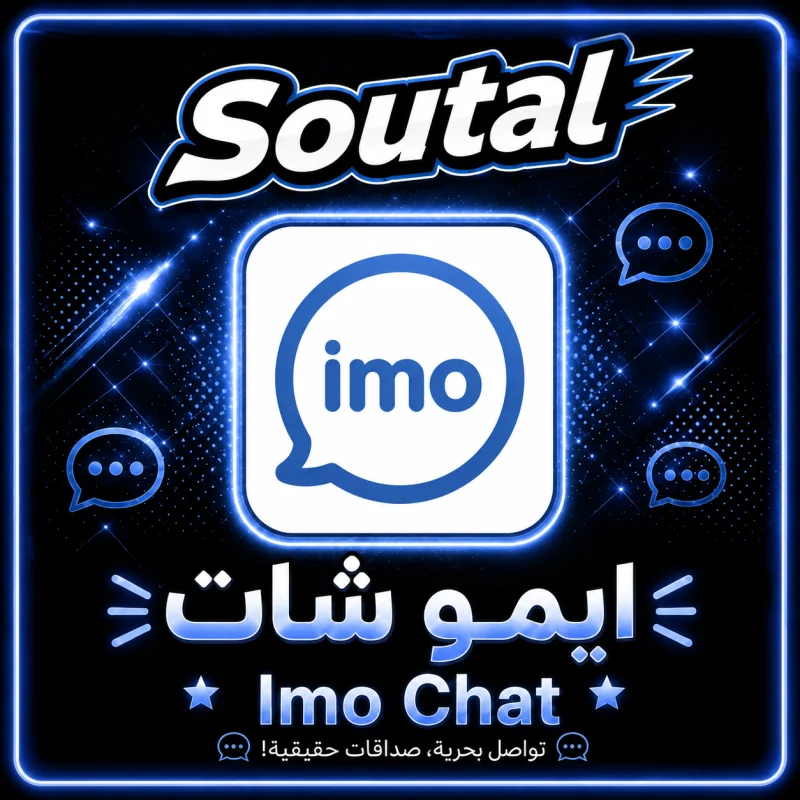 أرقام مباشرة / أرقام ايمو