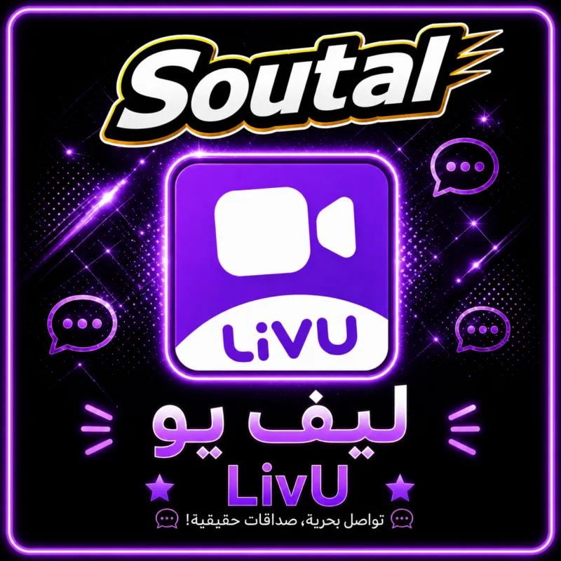 ليفو سيرفر 2