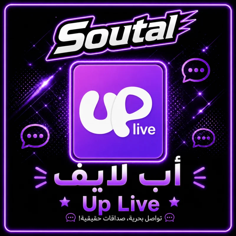 اب لايف  Up Live