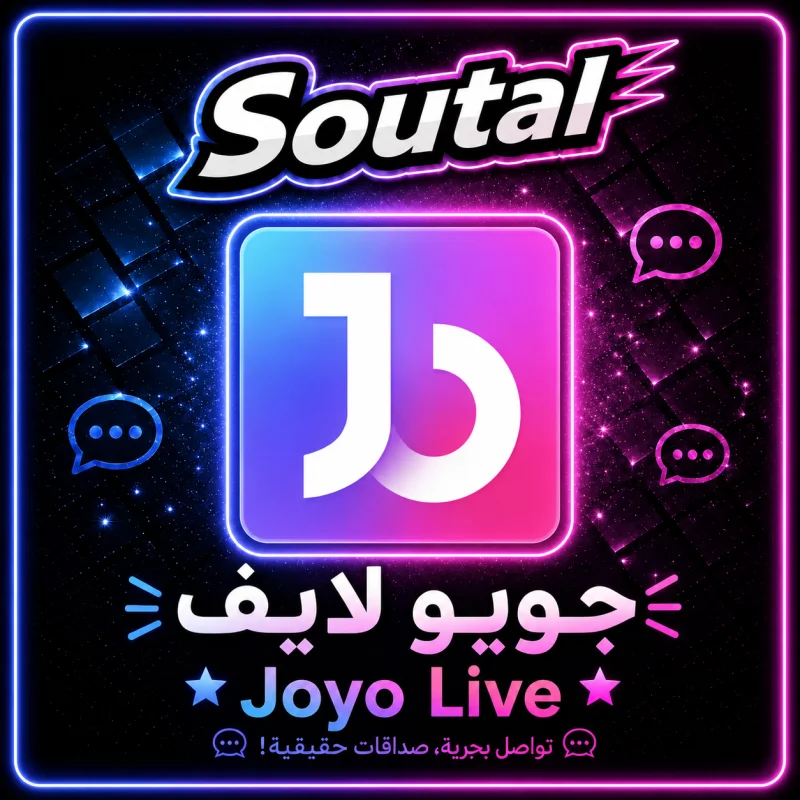 جويو لايف  Joyo Live