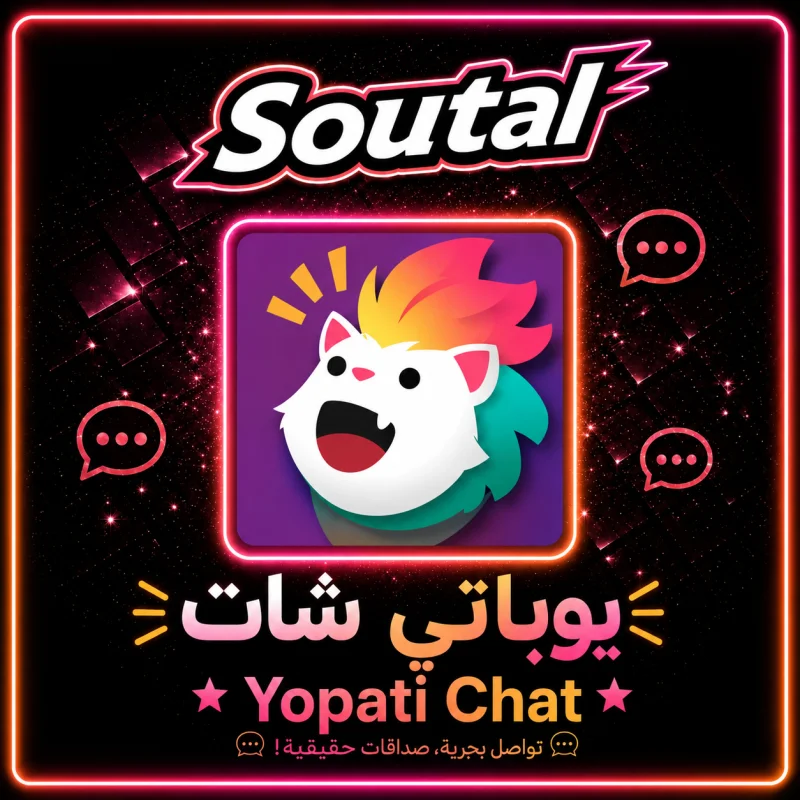 يوباتي  YoPaty