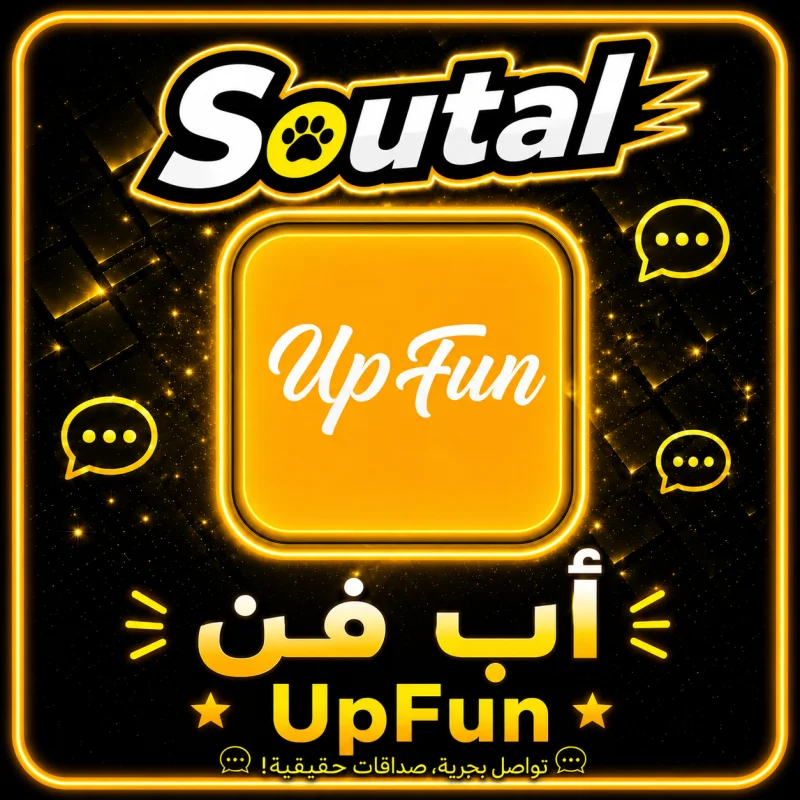 اب فون لايف  Up Fun Live