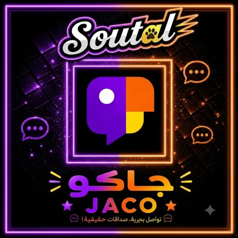 جاكو لايف  JAKO