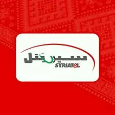 2500 جملة سيريتل