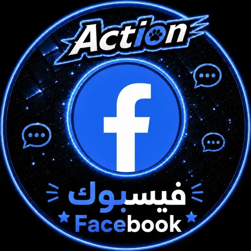 ارقام فيسبوك - كندا 1 🌟