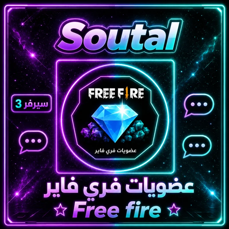 عضوية اسبوعية