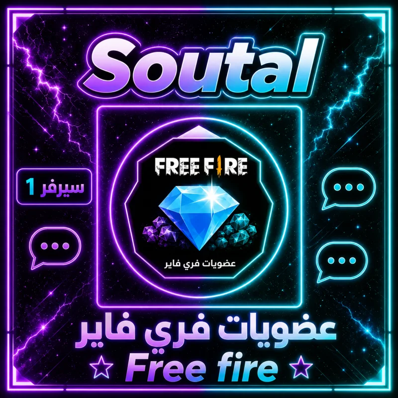 عضوية اسبوعية 🆔️