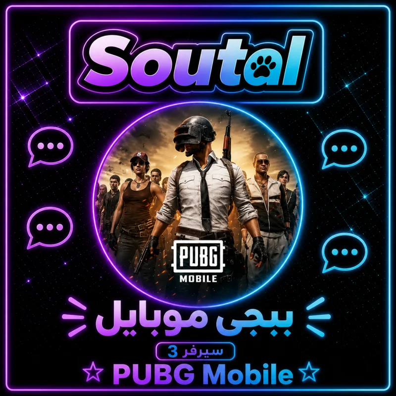 Pubg  10 UC