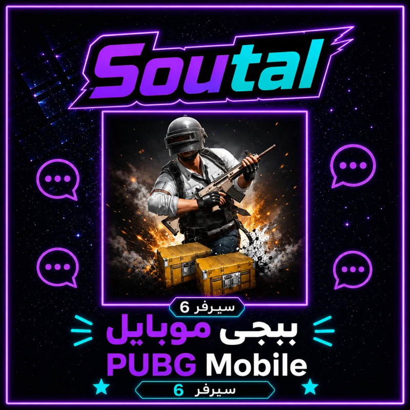 10 شدات روبوت