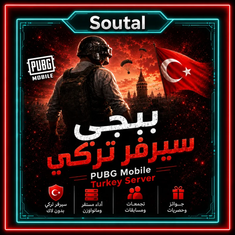 325 Pubg TR