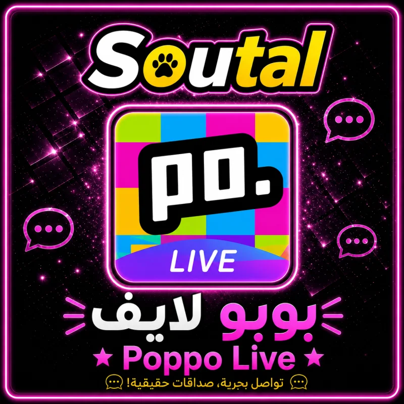 بوبو لايف سيرفر 1