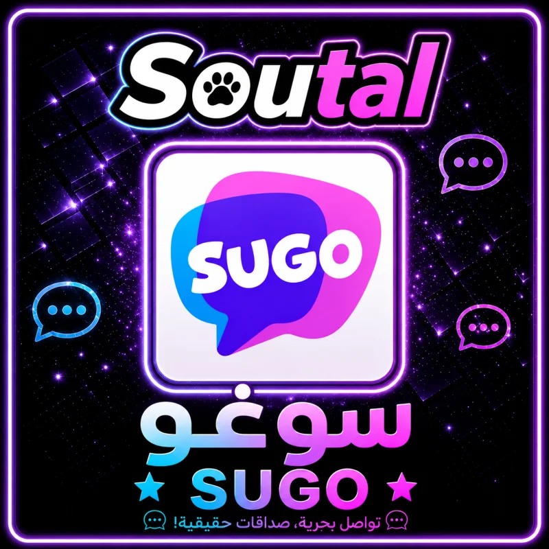 سوجو لايت سيرفر 1