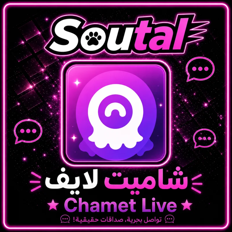 شاميت سبرفر 1