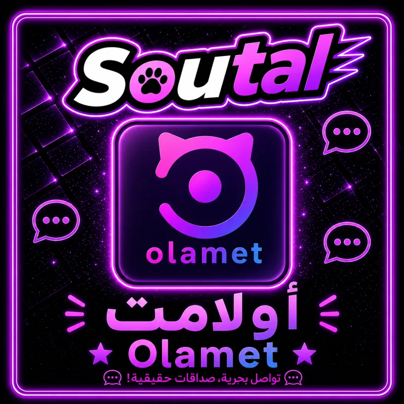 اولاميت سيرفر 1