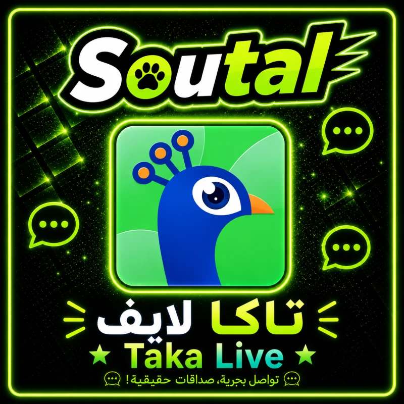 تاكا سيرفر 1