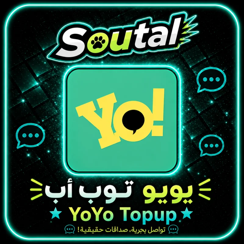 يويو توب اب سيرفر 1