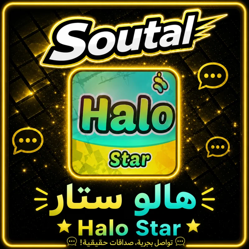 هلو ستار سيرفر 1