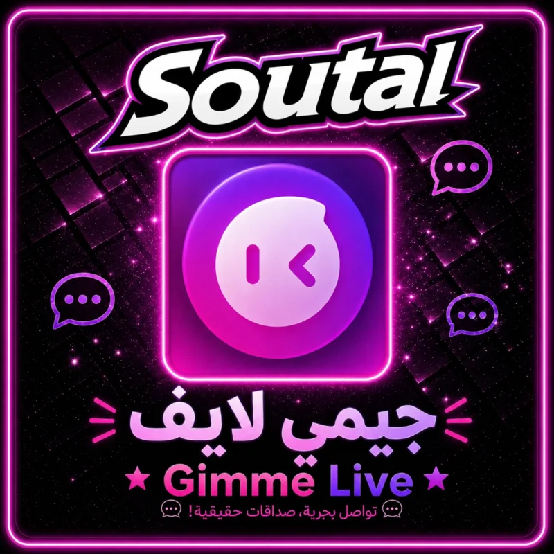 جيمي لايف سيرفر 1