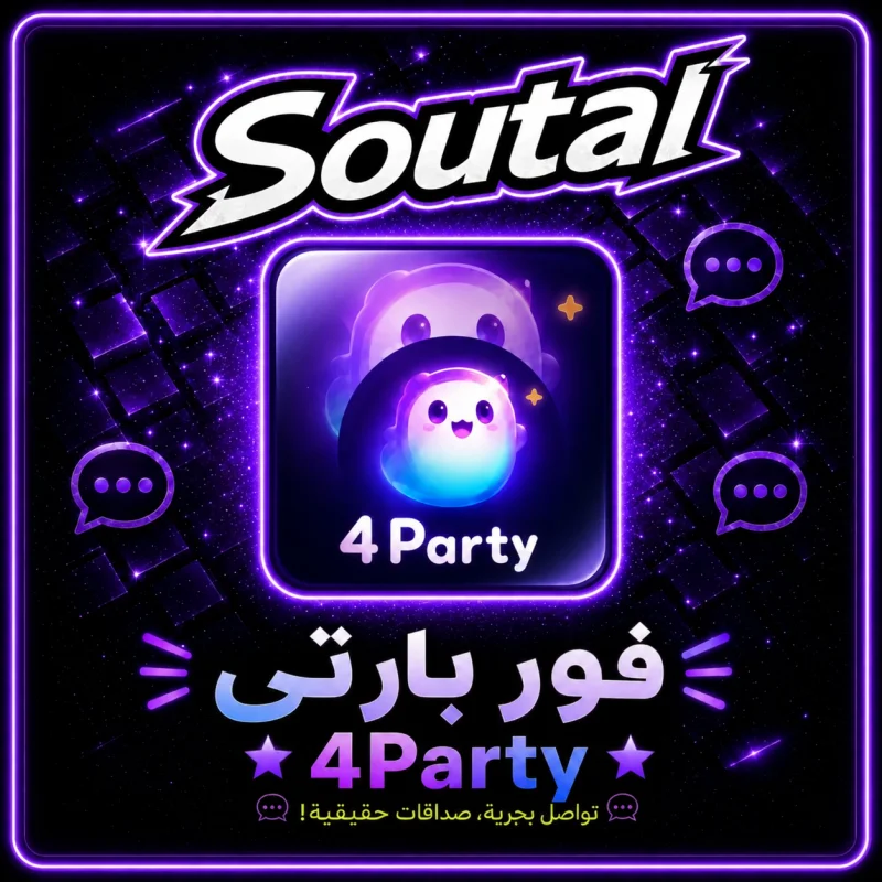 فور براتي سيرفر 1