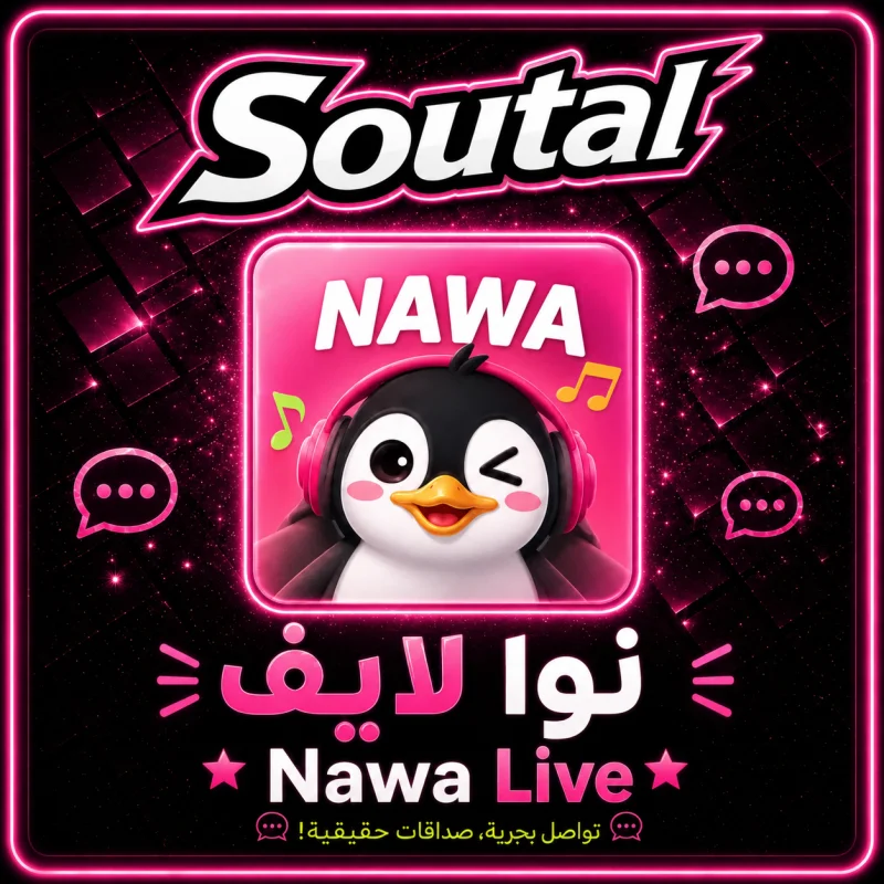 ناوا لايف سيرفر 1