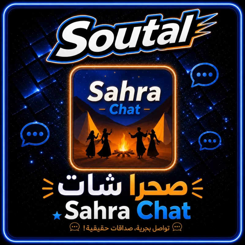 سهر شات سيرفر 1