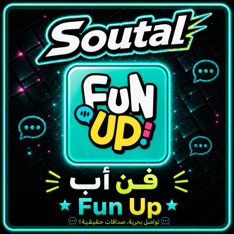 فون اب سيرفر 1