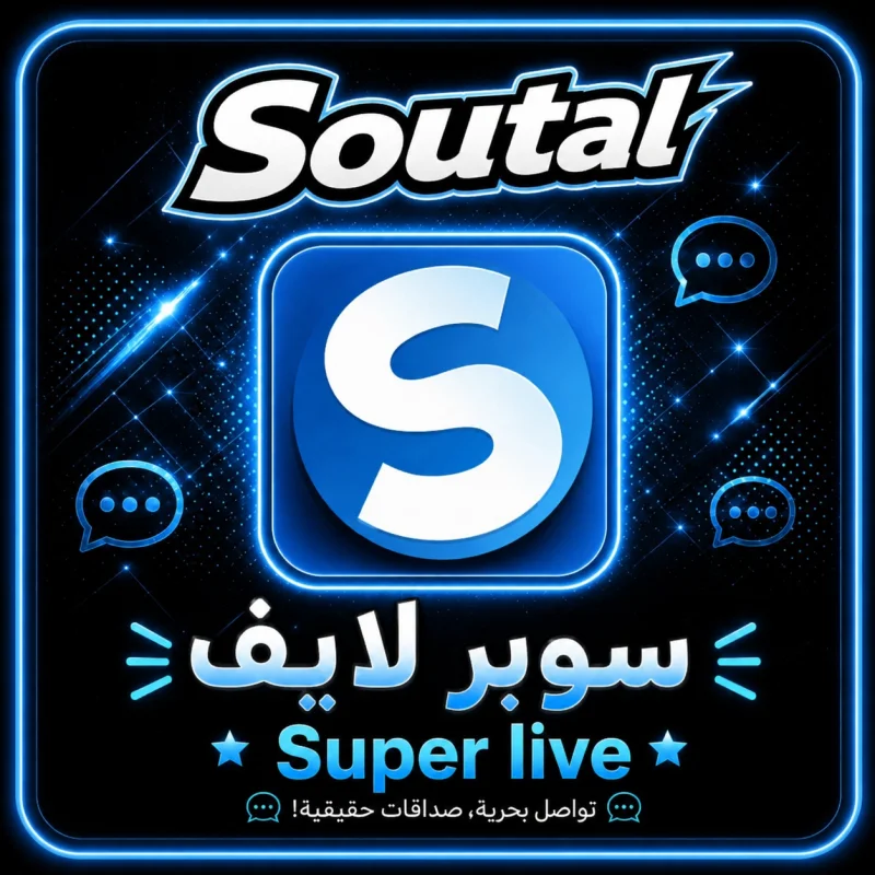 سبر لايف سيرفر 1