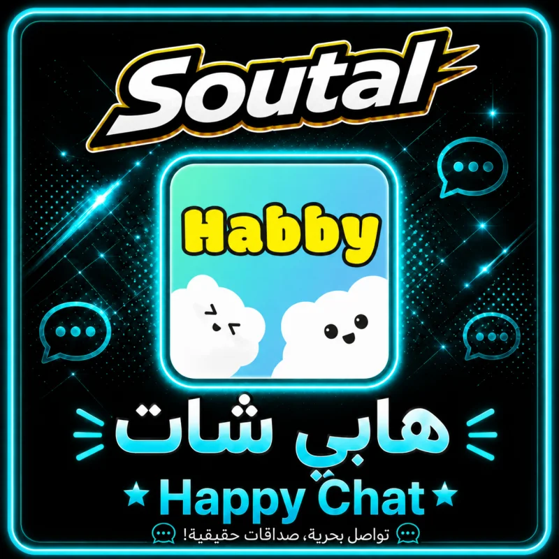 هابي شات سيرفر 1