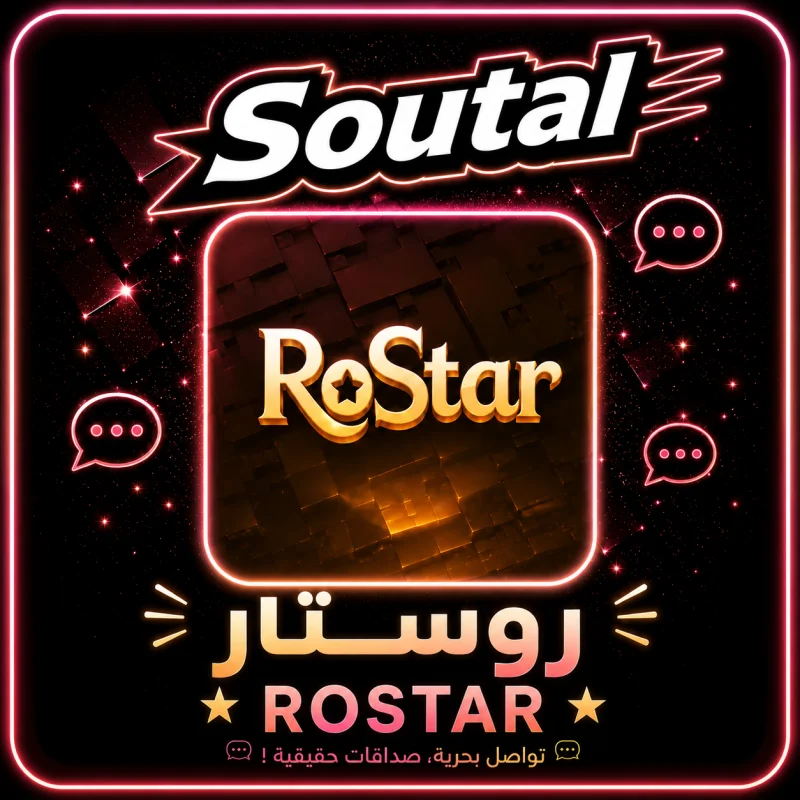 روستار سيرفر 1