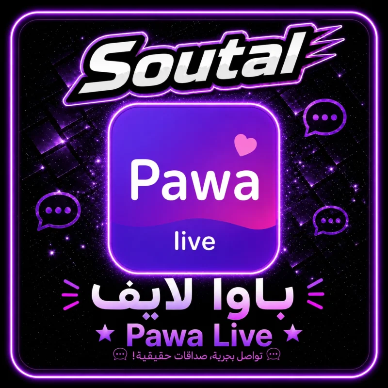 باوا لايف سيرفر 1
