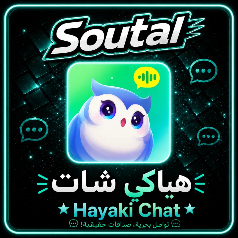هايوكي شات سيرفر 1