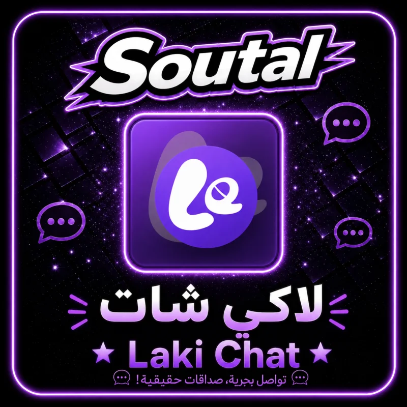 لاكي لايف سيرفر 1