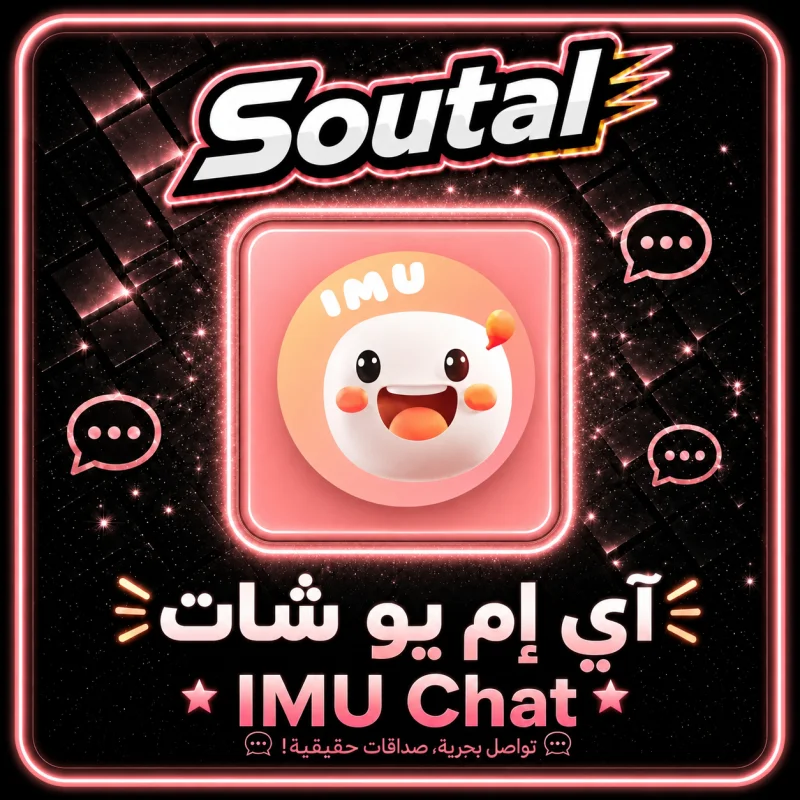 ايوم شات سيرفر 1