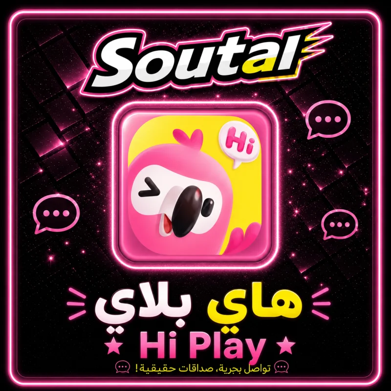 هاي بلاي سيرفر 1