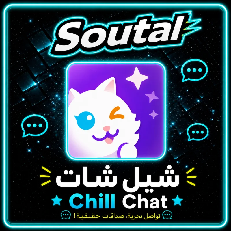 شيل شات سيرفر 1