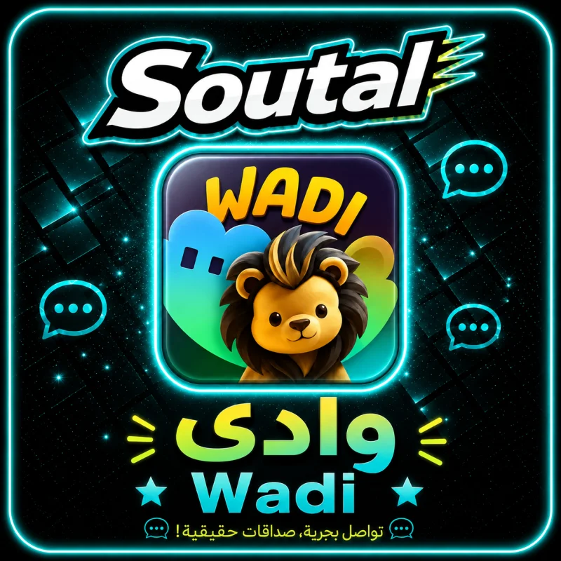وادي لايف سيرفر 1