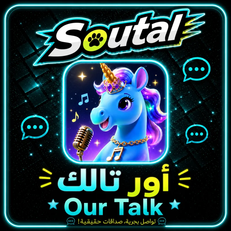 اور تالك سيرفر 1