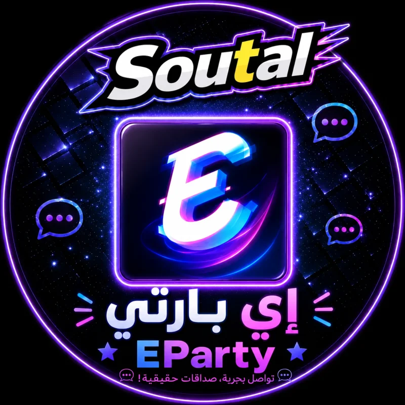 اي بارتي سيرفر 1