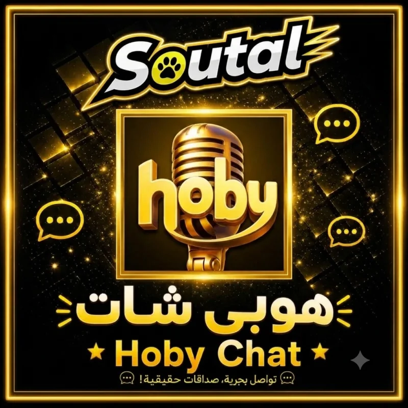 هوبي شات سيرفر 1