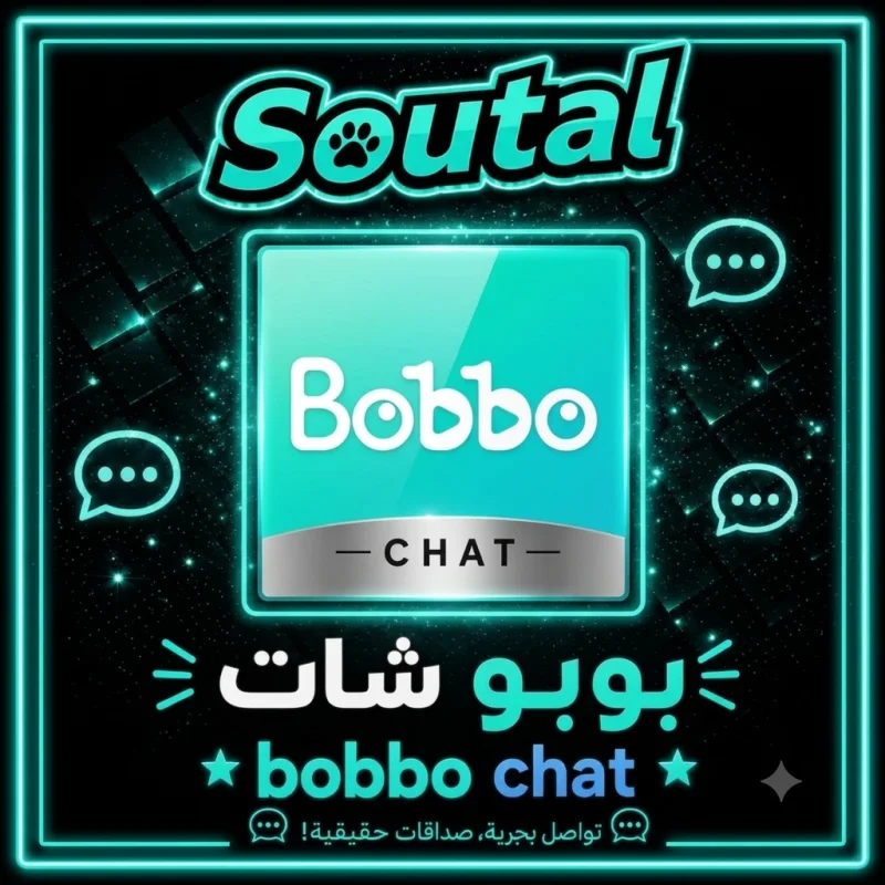 ببو شات سيرفر 1