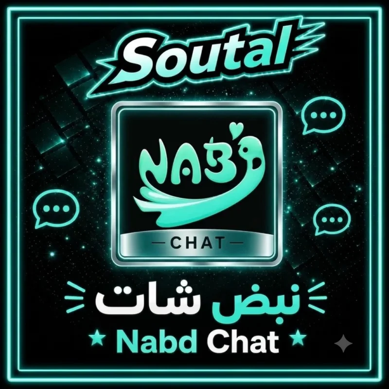 نبض شات سيرفر 1