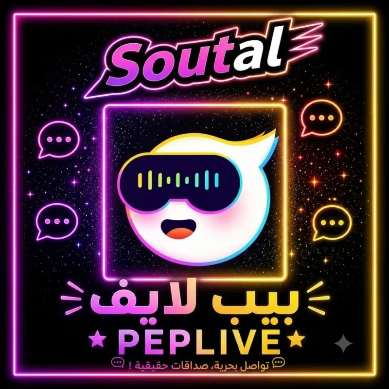 بيب لايف سيرفر 1