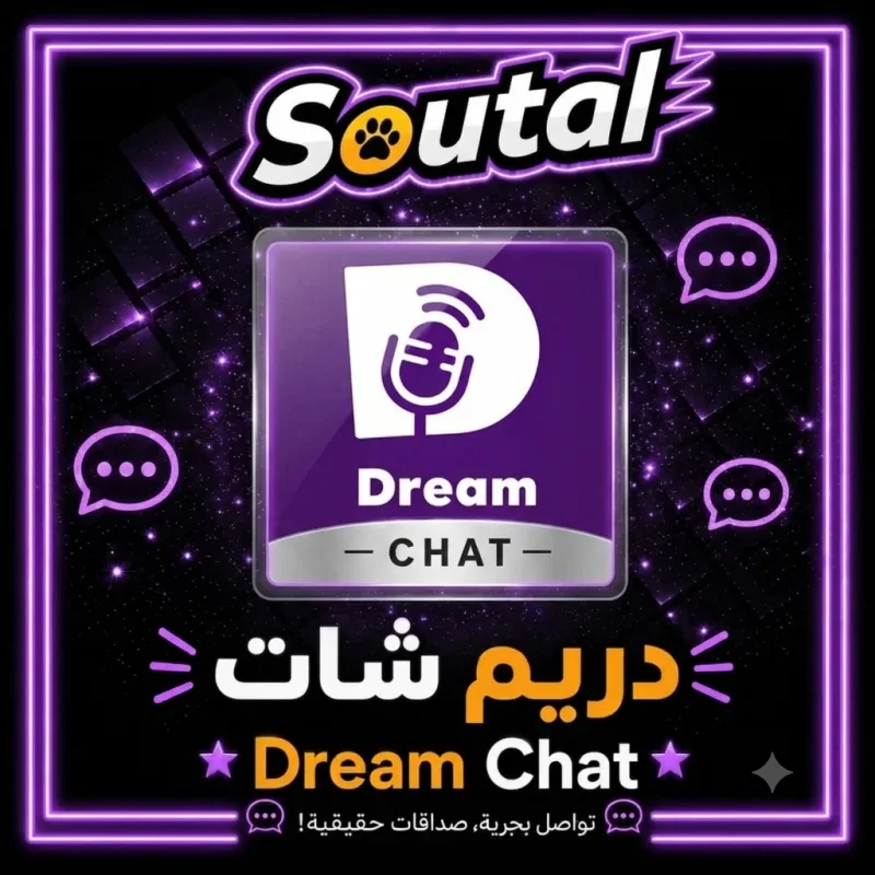 دريم شات سيرفر 1